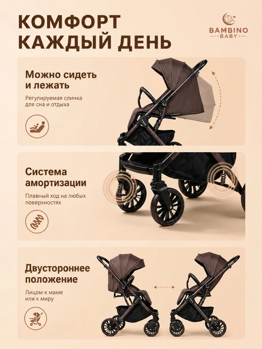 Детская коляска с вентилятором на клипсе и сумкой для мамы в комплекте