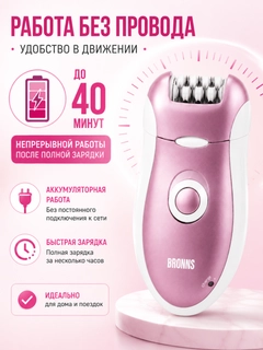 Розовый