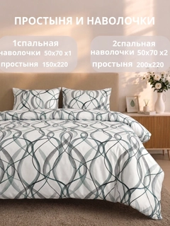 Багровый