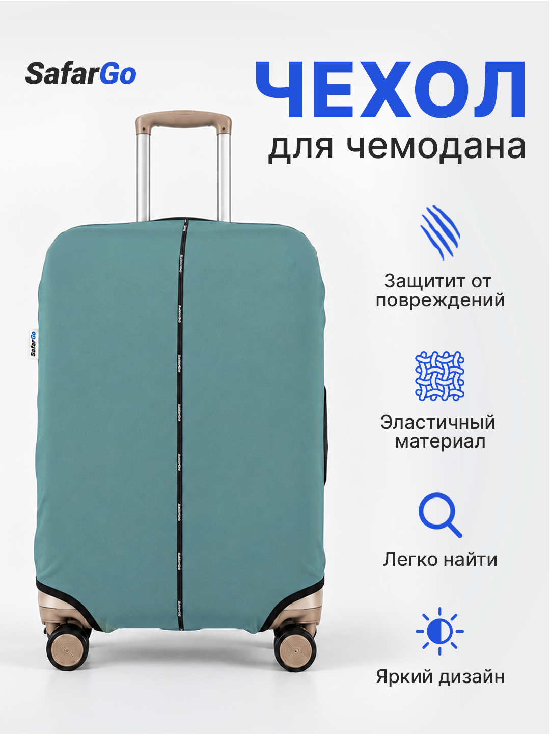 Ментоловый
