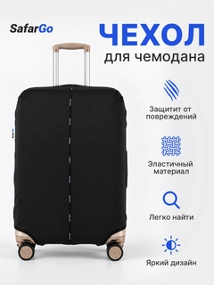 Черное стекло