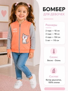 Песочный