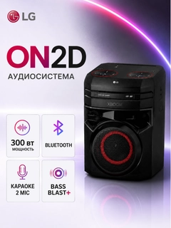 Qora