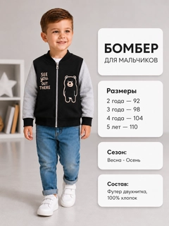 Черный