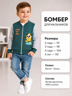 Зеленый