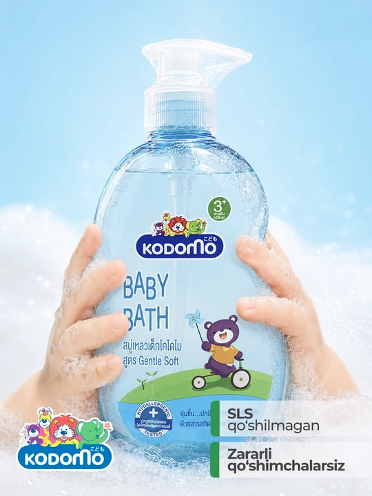 Детский шампунь и гель для душа Kodomo Baby Bath, гель для купания 3+
