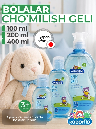 Детский шампунь и гель для душа Kodomo Baby Bath, гель для купания 3+ - 