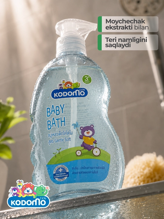 Детский шампунь и гель для душа Kodomo Baby Bath, гель для купания 3+