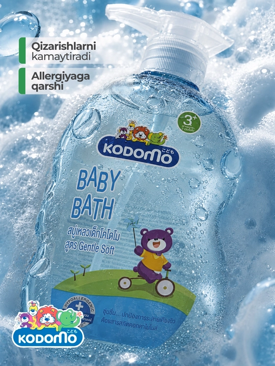 Детский шампунь и гель для душа Kodomo Baby Bath, гель для купания 3+