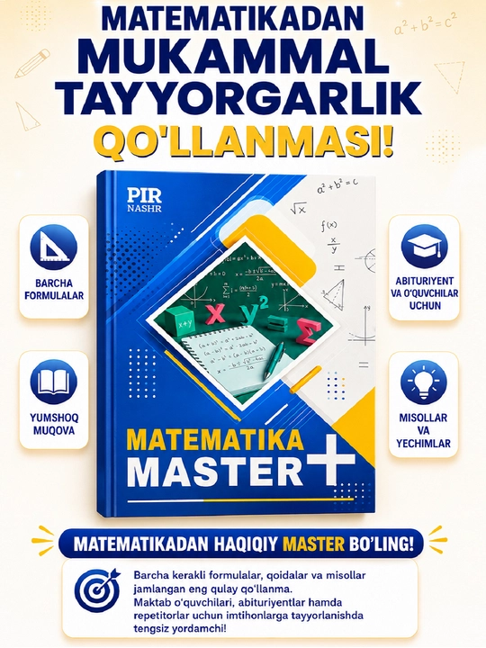 Matematika maxsus dastur 1.0, A+100 Nukus Milliy sertifikat va attestatsiya kitoblari