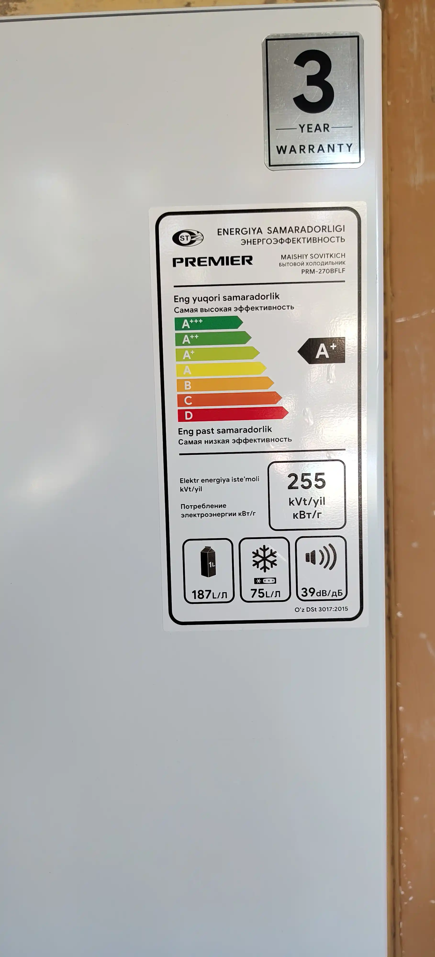 Sovutgich | Premier PRM 270 | SMART FROST | 270 L