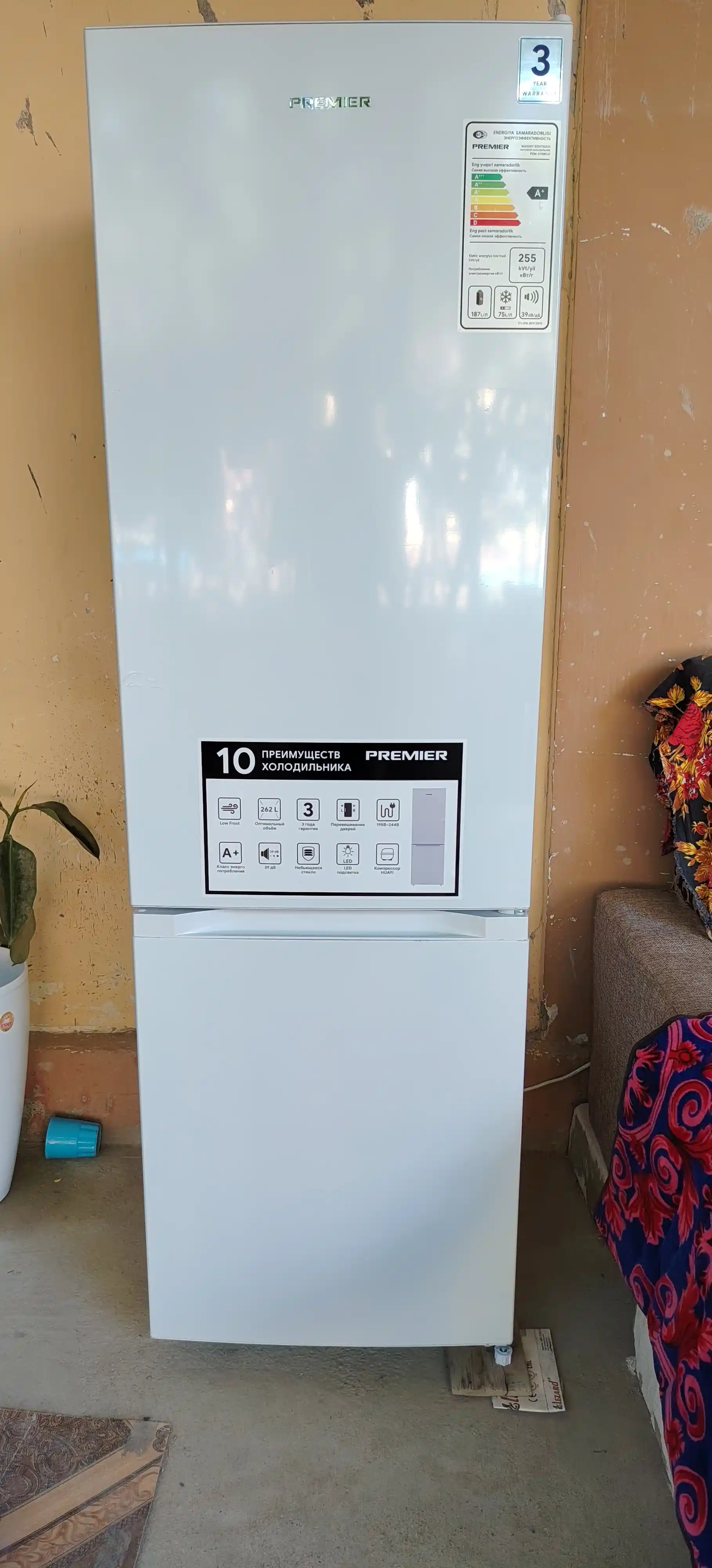 Sovutgich | Premier PRM 270 | SMART FROST | 270 L