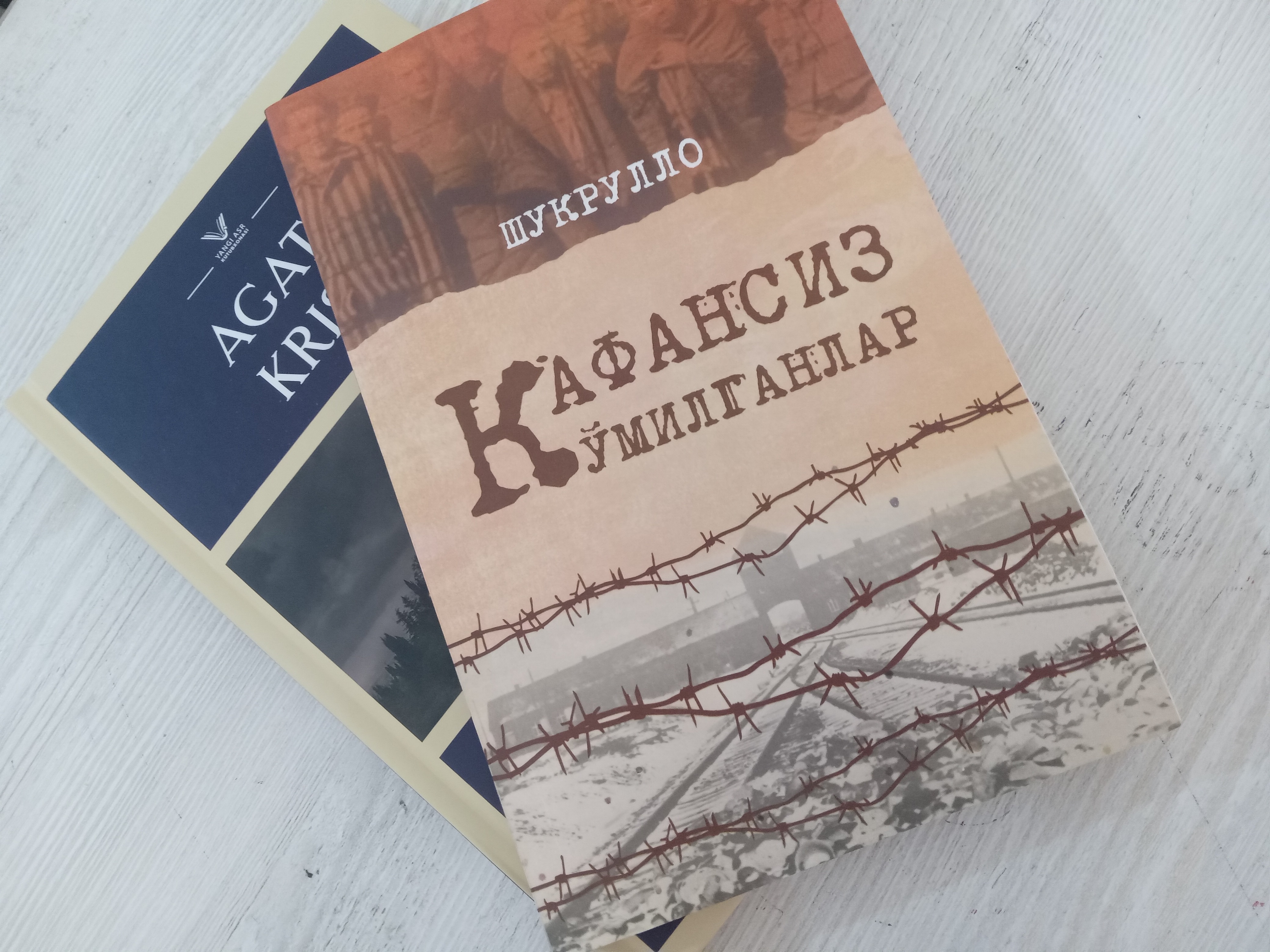 Агата Кристи Тилсимли шахмат Ал-карнаку кемасидаги қотиллик Улар 10 та ўнта эди