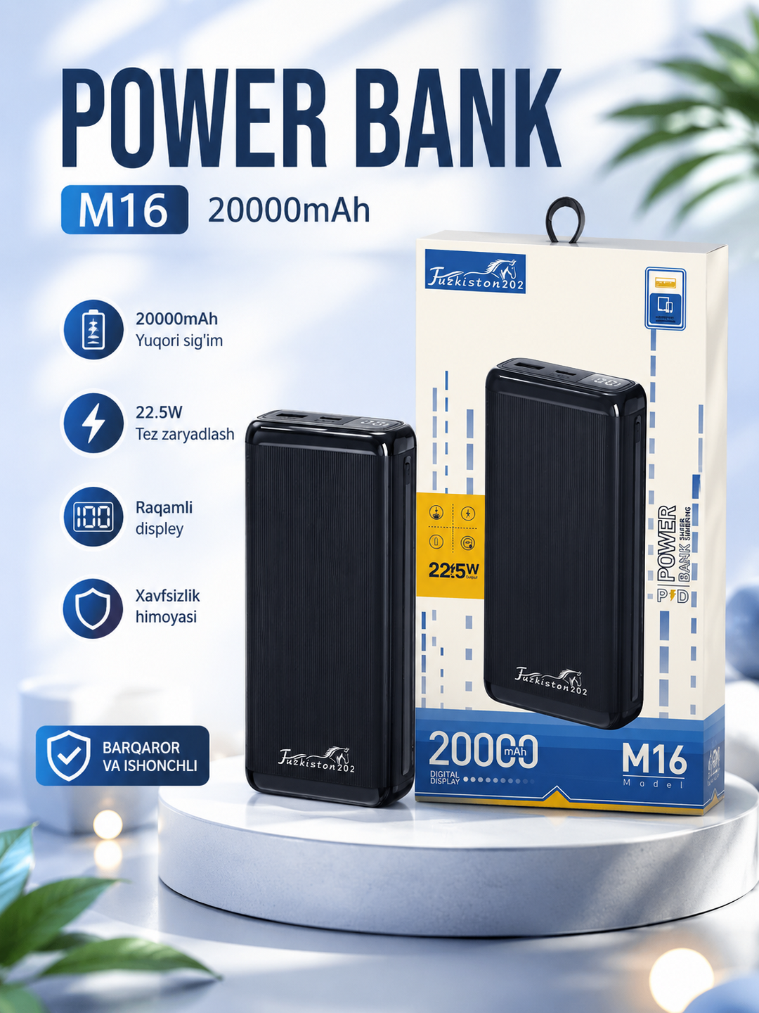 Redmi Power Bank 20000 мАч быстрая зарядка 18 Вт - 
