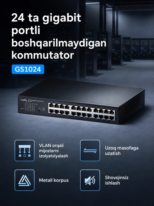 Cudy GS105 / GS108 / GS1016 / GS1024 – Гигабитный свитч, коммутатор металл корпус