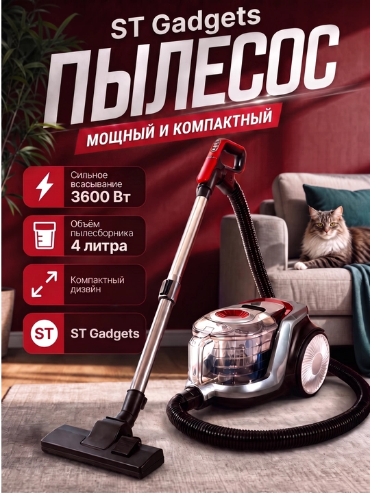 Пылесос Samsung 3600 Вт, 4 л, с телескопической трубкой и HEPA фильтром - 
