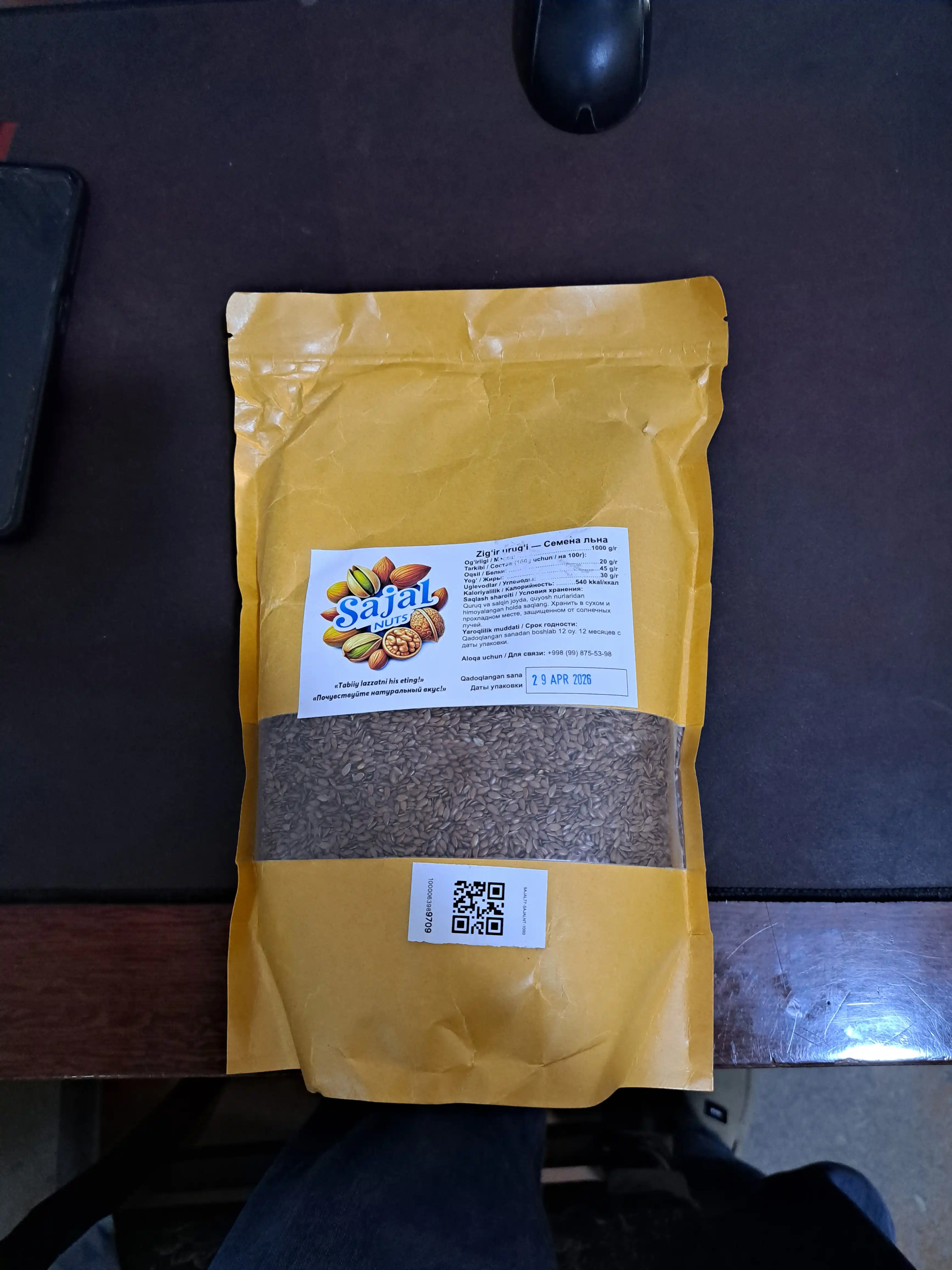 Cмена льна(очищенные) “Sajal Nuts” в эко-упаковке