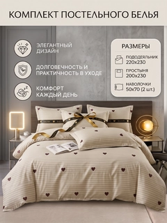 Бежевый меланж