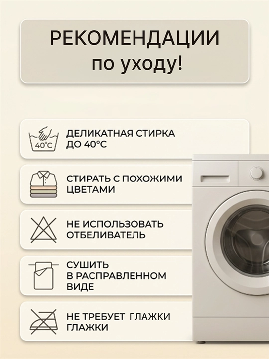 Жатка Комплект постельного белья 200х230, двуспальный