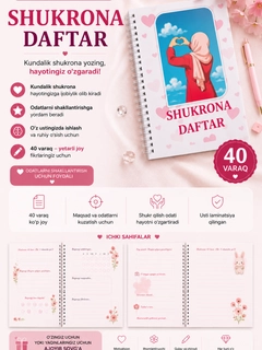 Багровый