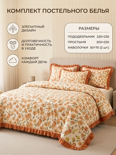 Песочный