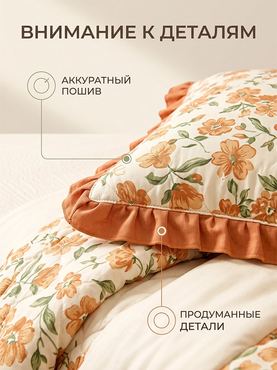 Жатка Комплект постельного белья 200х230, двуспальный