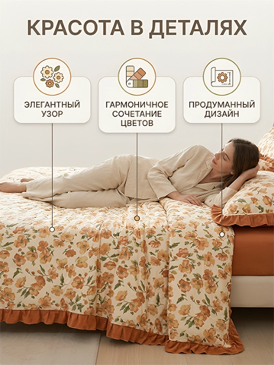 Жатка Комплект постельного белья 200х230, двуспальный