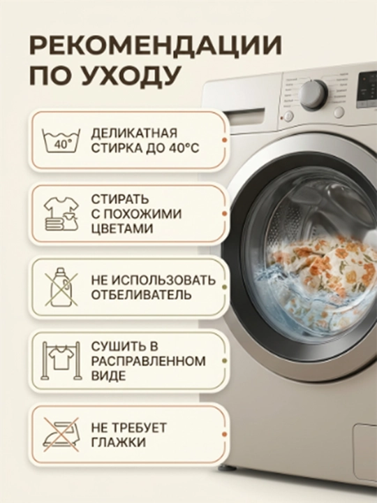 Жатка Комплект постельного белья 200х230, двуспальный