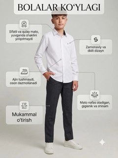 Белый