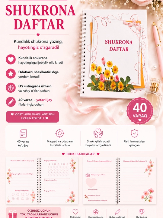 Блокнот, блокнот Shukrona, блокнот мои планы, для формирования повседневных привычек - 