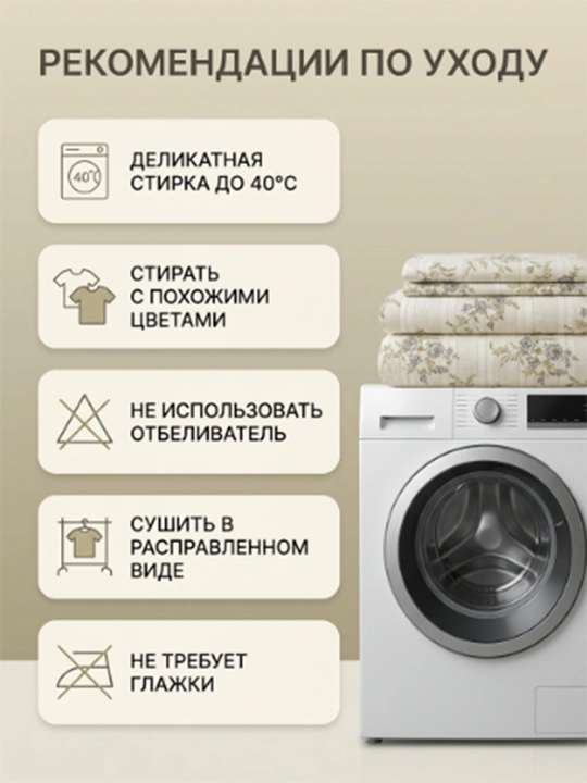 Жатка Комплект постельного белья 200х230, двуспальный