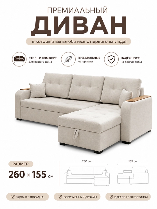 Premium divan - 