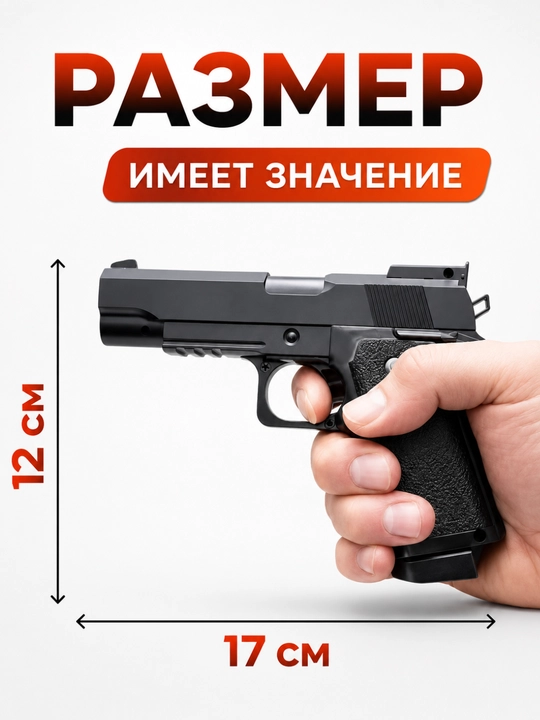 M20 qora temir pistolet, o'yinchoq metal pistolet va pnevmatik qurol