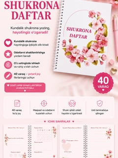 Аметистовый