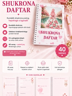 Красный