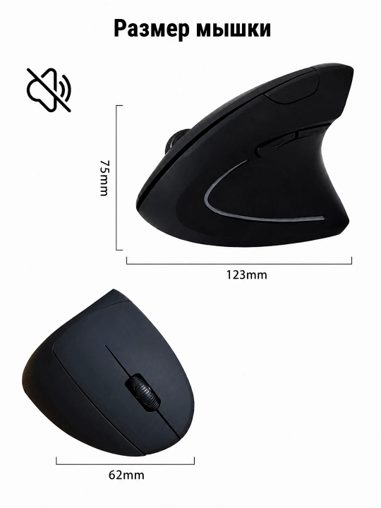 Vertikal simsiz sichqoncha 2.4G USB — ergonomik, 6 tugmali, Plug & Play