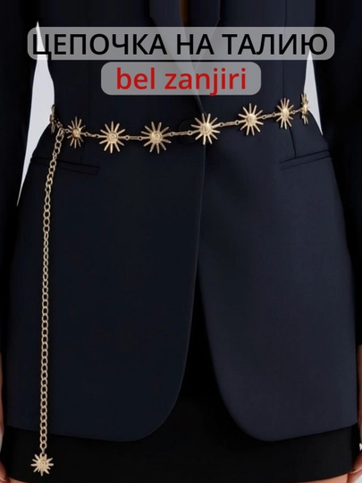 Belga taqiladigan zanjir, ko‘ylakka taqiladigan kamar, tanaga taqiladigan bezak - 
