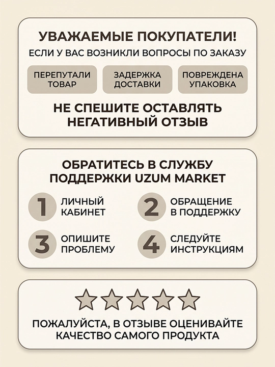 Жатка Комплект постельного белья 200х230, двуспальный