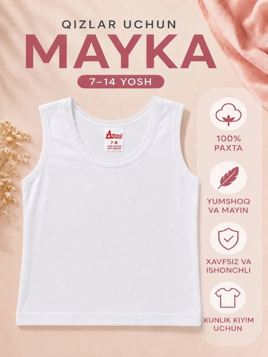 Майка для девочек - 