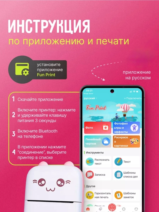 Мини принтер портативный, для телефона, детский подарок