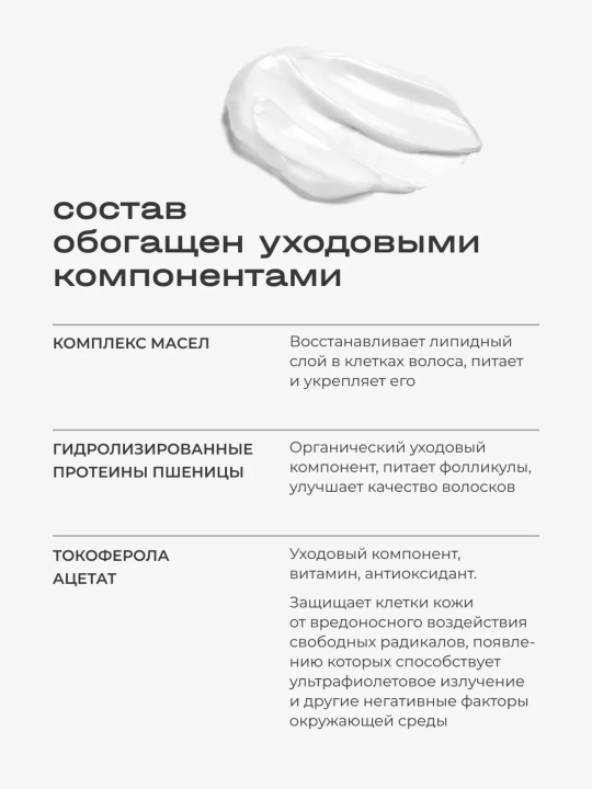 Набор для ламинирования ресниц Lash Lamination IC FACTORY