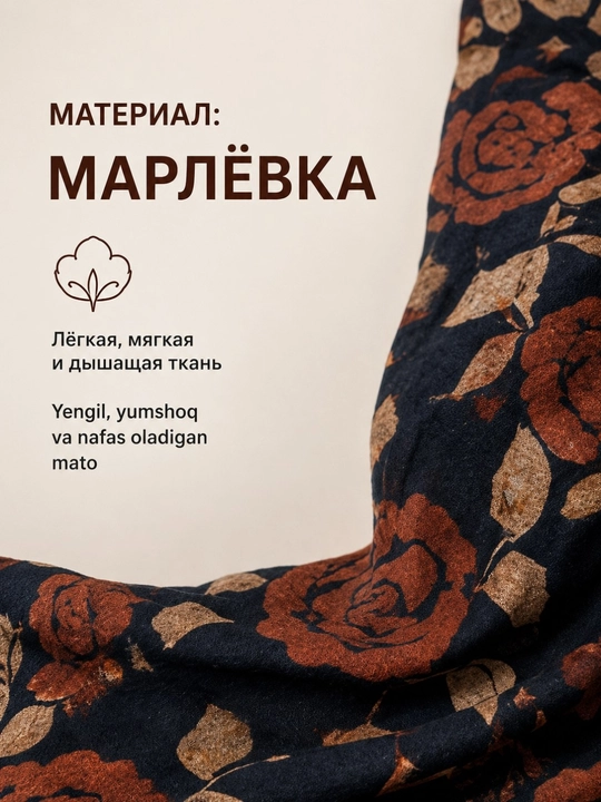 Ayollar ko'ylagi, marlyovka, yozgi gulli ko'ylak, fransuz uzunlik, standart 44–52