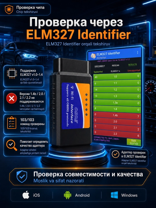 ELM 327 Wi-Fi v1.5 avtoskaneri, PIC18F25K80 chipli OBD2, iPhone/iOS, Android, Windows