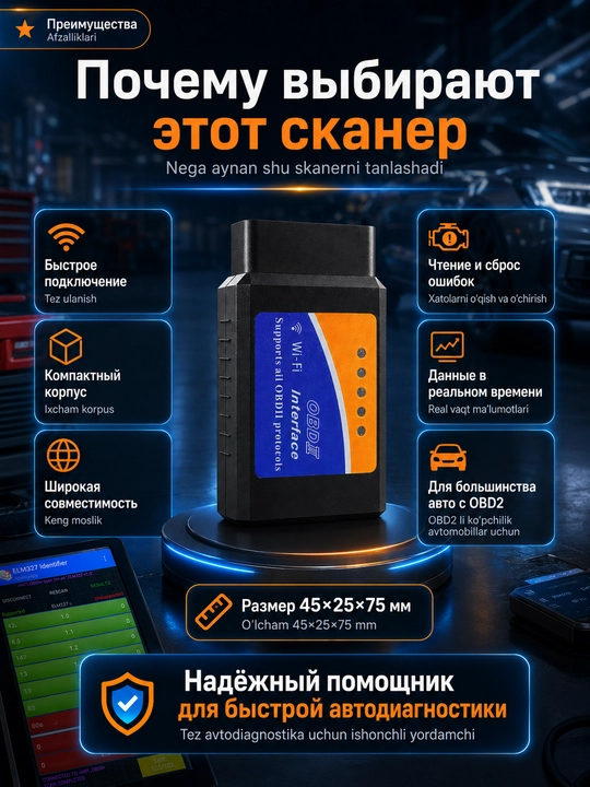 ELM 327 Wi-Fi v1.5 avtoskaneri, PIC18F25K80 chipli OBD2, iPhone/iOS, Android, Windows