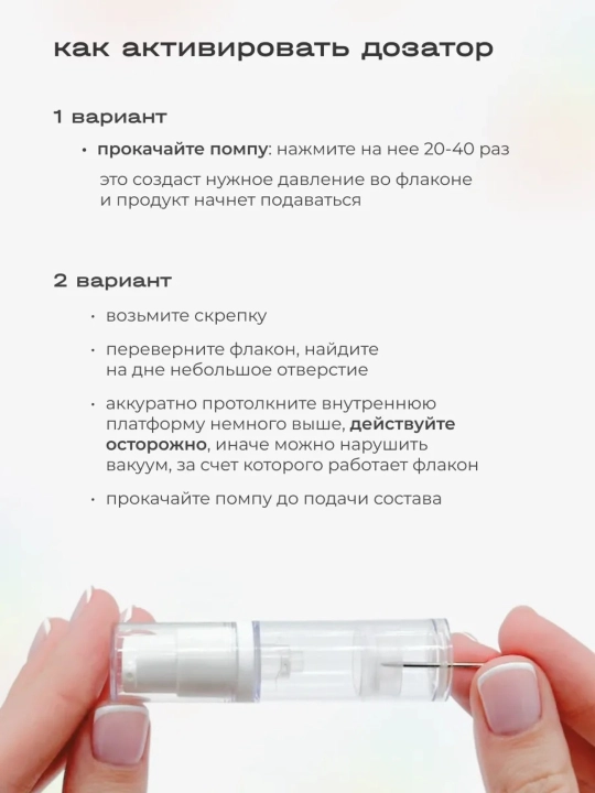 Набор для ламинирования ресниц Lash Lamination IC FACTORY