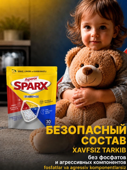 Капсулы для посудомоечной машины ASPEROX SPARX, 30 шт, 234 г