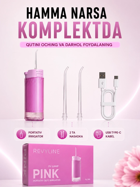 Зубной ирригатор Revyline RL 840, портативный, 4 режима, УФ-стерилизация, 200 мл, 2 насадки