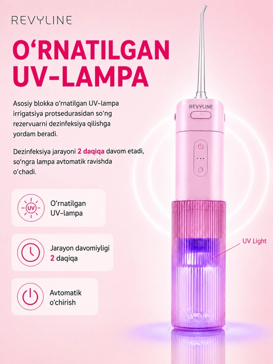 Зубной ирригатор Revyline RL 840, портативный, 4 режима, УФ-стерилизация, 200 мл, 2 насадки