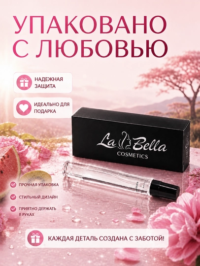 Chanel Chance Eau Tendre ayollar atiri, probnik atirlar