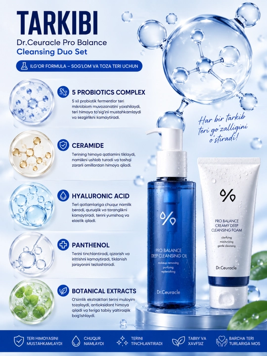 Dr.Ceuracle Pro Balance 2 bosqichli yuzni tozalash to‘plami